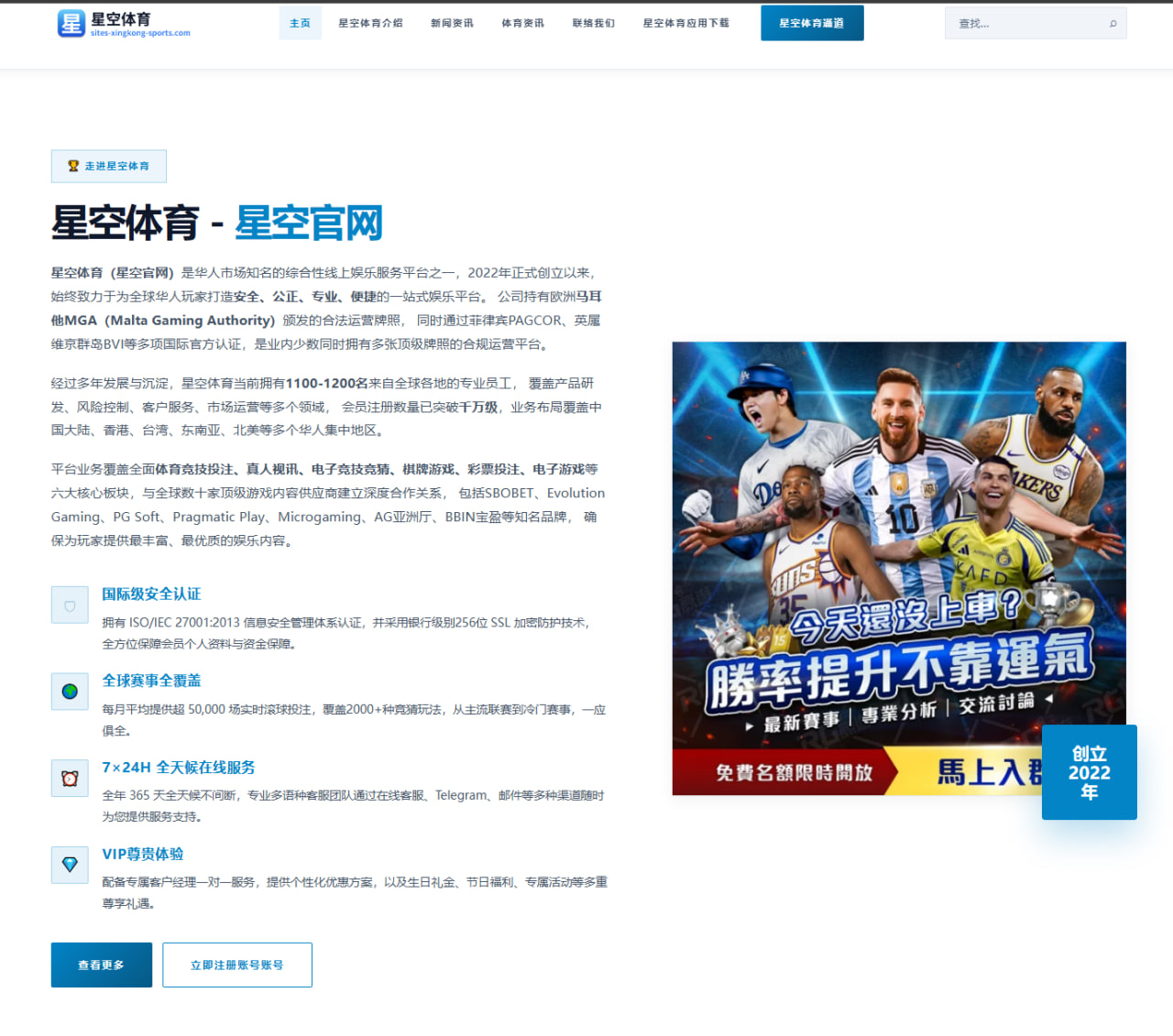 国足失利折射年轻球员技术短板与成长价值的深层启示